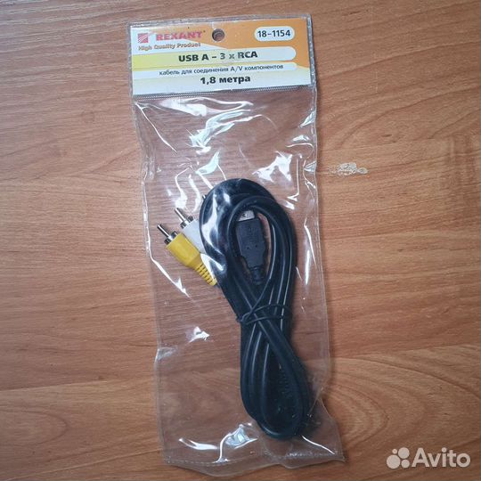 Кабель провод USB - RCA тюльпан новый в упаковке