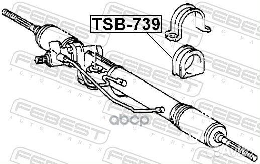 Втулка рулевой рейки Febest TSB-739 TSB-739 Febest