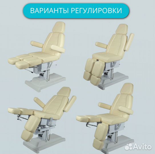 Педикюрное кресло 3 мотора Сириус-10