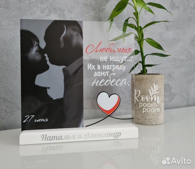 Постер рамка на стекле с фото А4 art097