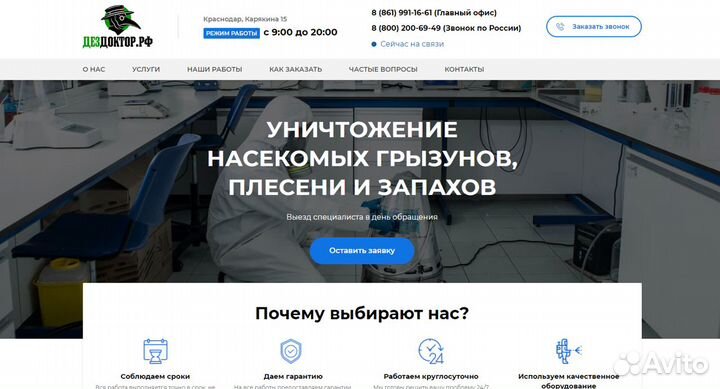 Создание сайтов под ключ. Частный веб-мастер