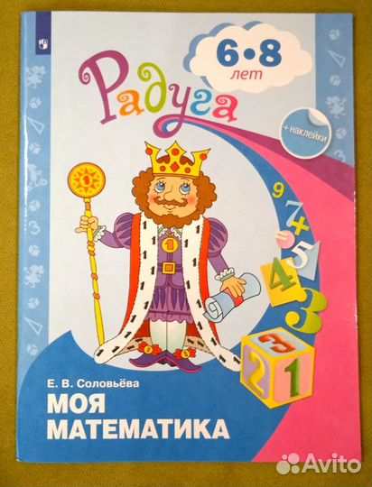 Пособия и раскраски для детей от 3-7 лет