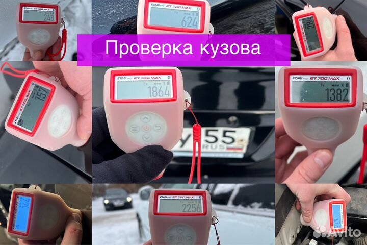Автоподбор. Выездная диагностика. Автоэксперт