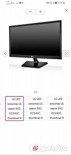 Монитор LG Flatron 23