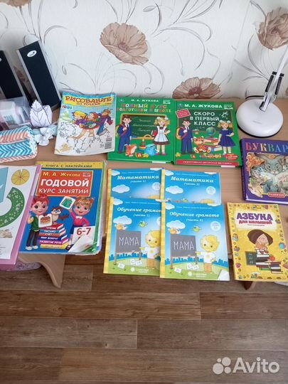 Книжки для подготовки к школе