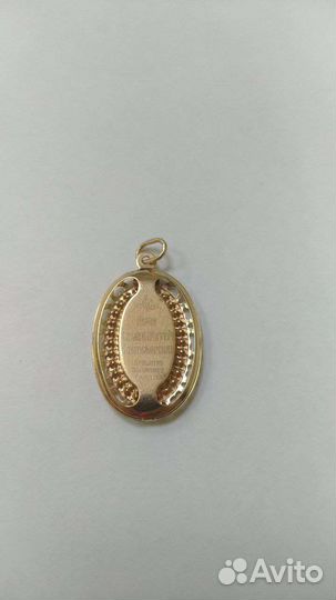 Золотой кулон 585