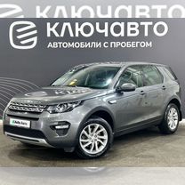 Land Rover Discovery Sport 2.0 AT, 2018, 121 203 км, с пробегом, цена 2 810 000 руб.