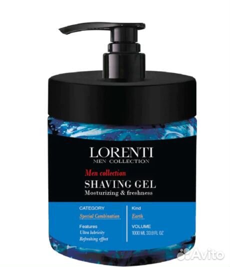 Крем для бритья Премиум класс Гель для бритья 1л