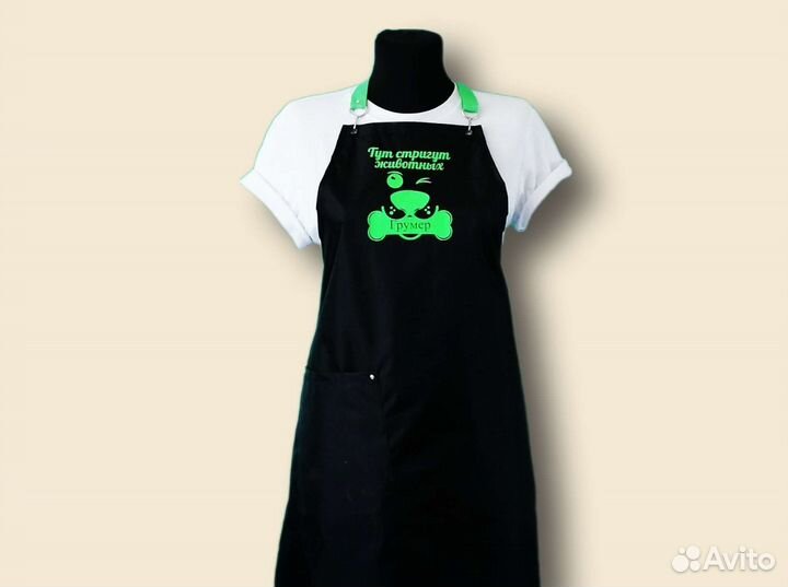 Фартук рабочий с логотипом