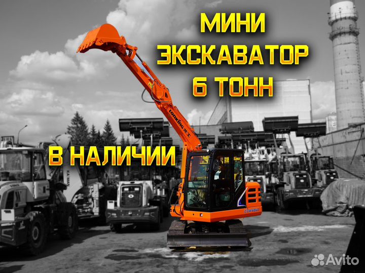 Мини-экскаватор Lonking CDM6060, 2024