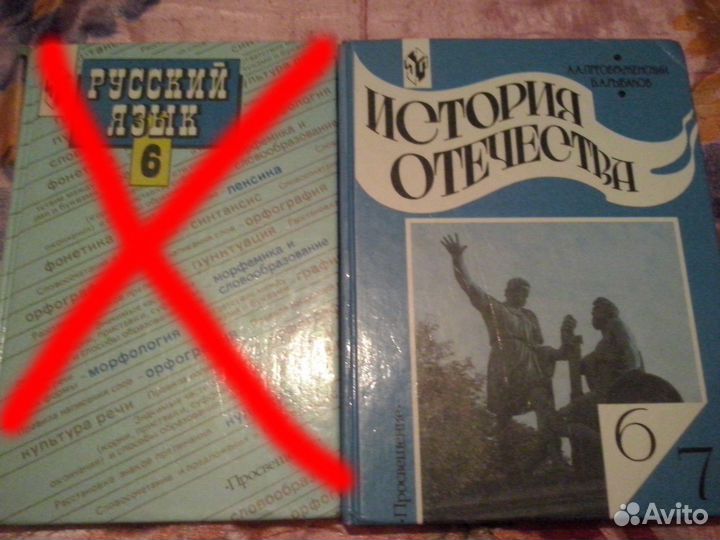 Учебники 5-11 класс