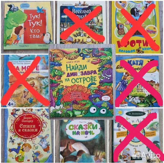 Детские книги обучающие, букварь, разные. Часть 1