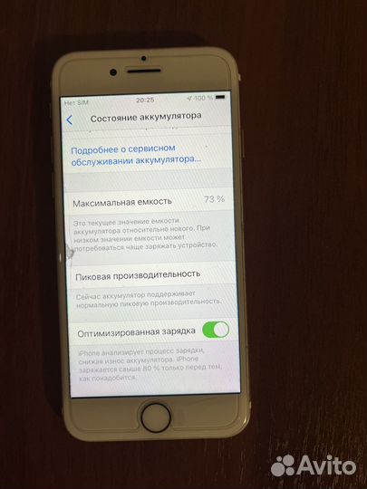 iPhone 7, 32 ГБ