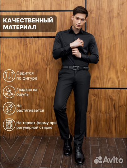 Рубашка черная мужская Rowan slim FIT