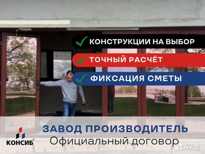 Пластиковые окна на заказ, с гарантией от завода