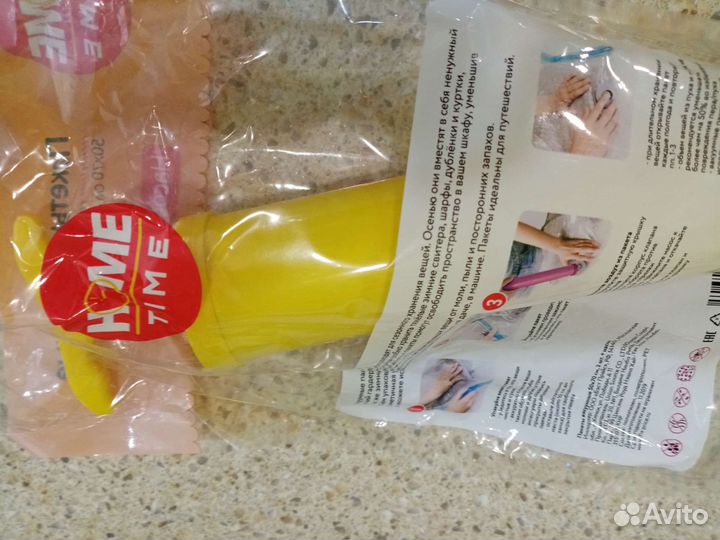 Насос для вакуумных пакетов