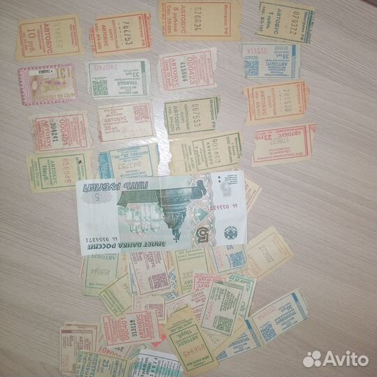Счастливый билет