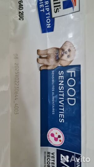 Сухой корм для собак hills