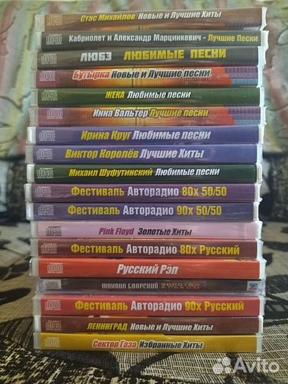 Музыкальные cd диски