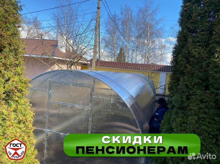Теплицы из поликарбоната Доставка, сборка в 1 день