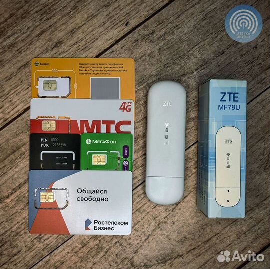Модем 4g с безлимитным интернетом