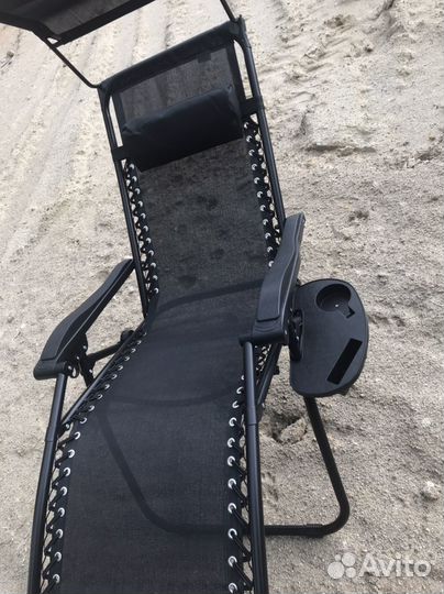 Кресло шезлонг складное