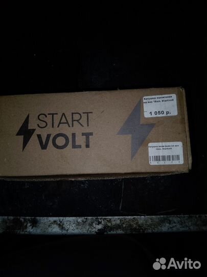 Катушка зажигания ваз 16кл