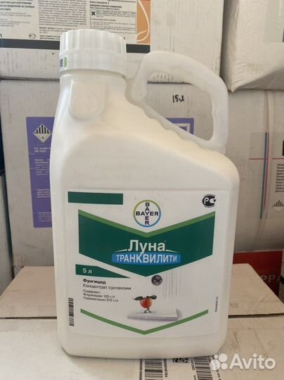Луна транквилити фунгицид