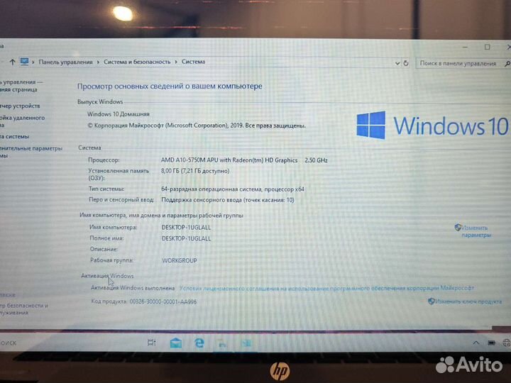 HP Envy 15 A10-5750M 2.5Ghz/8Gb/1Tb/2Gb Сенсорный