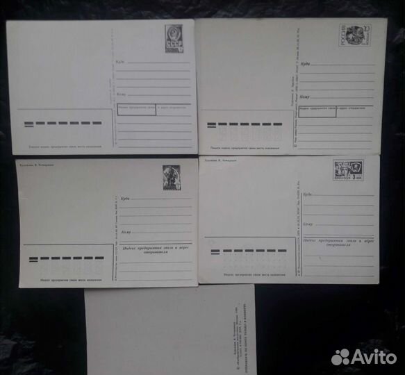 Четвериков Зарубин открытки СССР