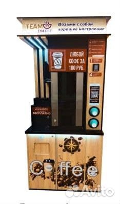 Кофейный мини-бар - бизнес под ключ