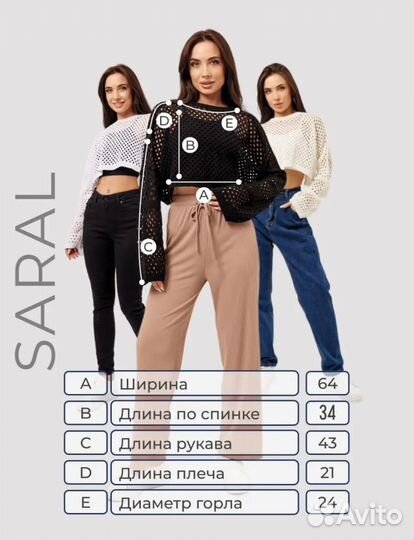 Кофта сетка с рукавами