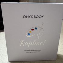 Электронная книга Onyx Boox Raphael