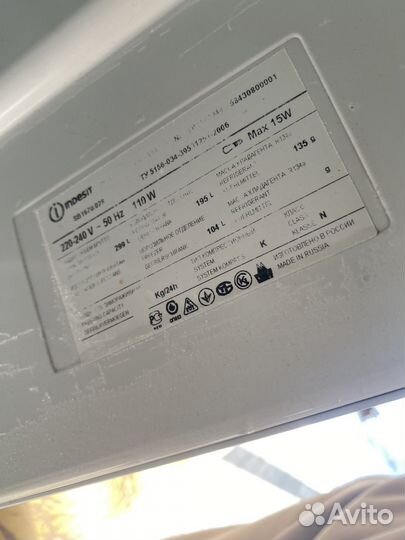 Холодильник бу