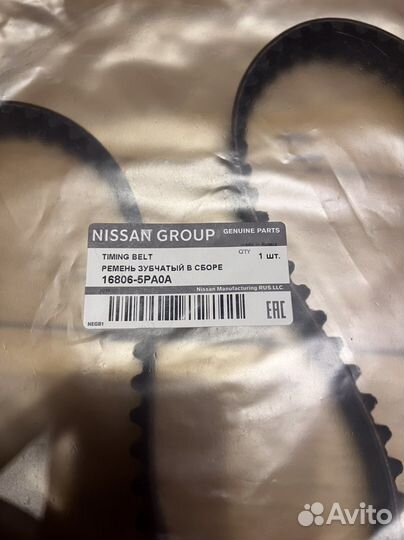 Комплект грм ремень+ролик