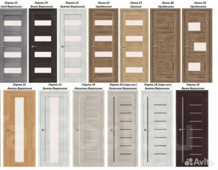 Двери межкомнатные