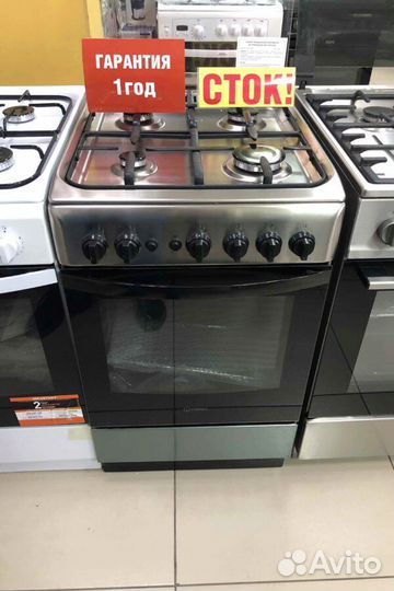 Плита газовая