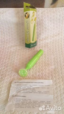 Массажер для лица и шеи