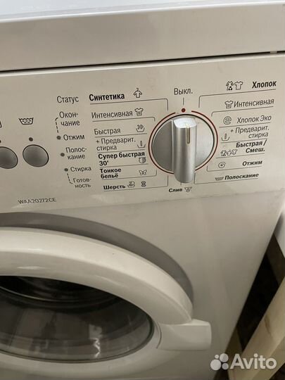 Стиральная машина bosch classixx 6