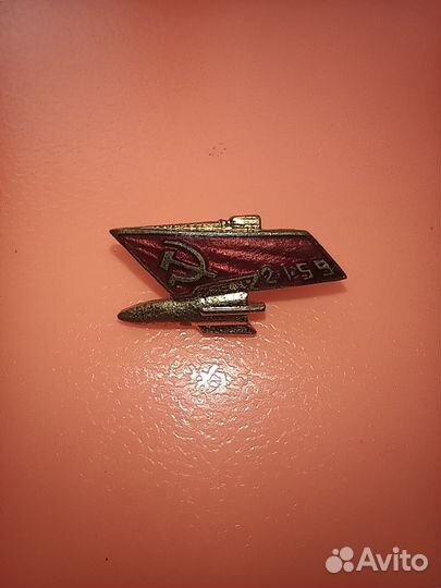 Знаки СССР Космос