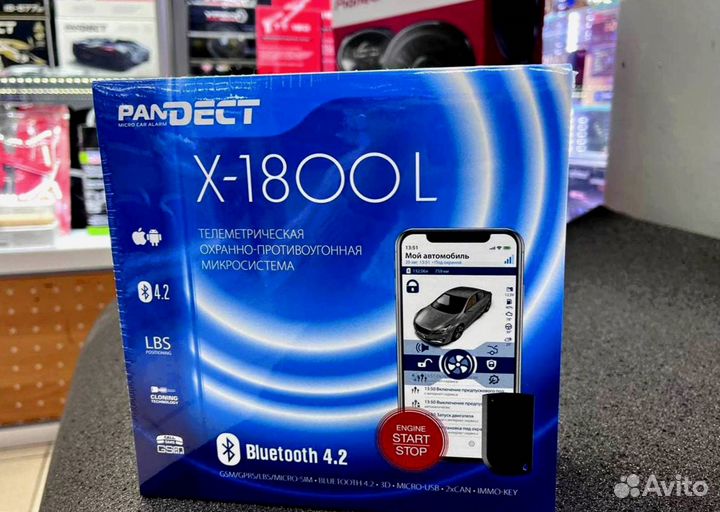 Сигнализация Pandect X 1800L