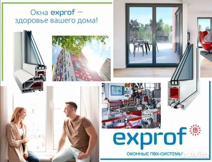 Окно пластиковое 2 створки