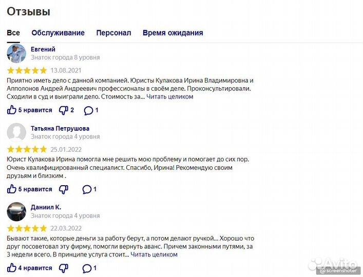 Возврат долгов. Взыскание долгов