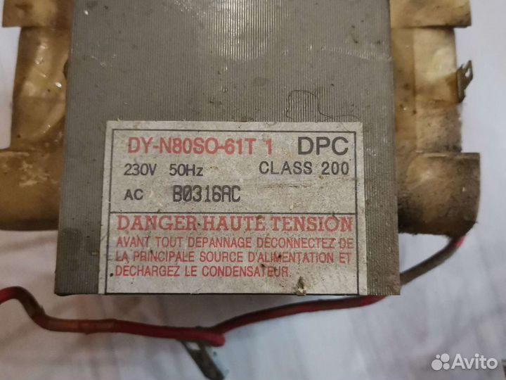 Запчасти для микроволновок