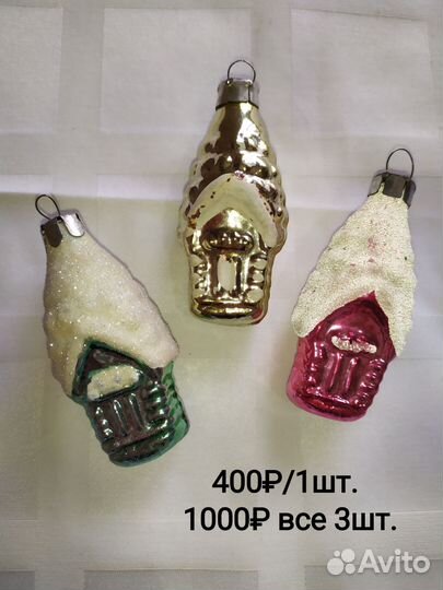 Ёлочные игрушки СССР