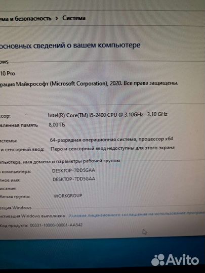 Компьютер intel core i5 комплект