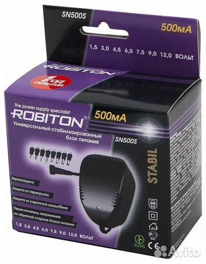 Адаптер блок питания 12v