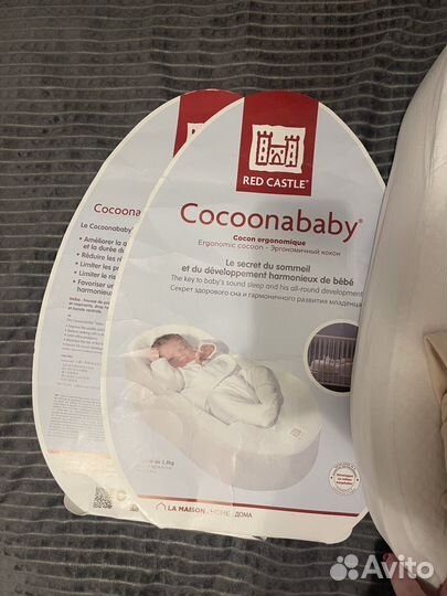 Кокон для новорожденных red castle cocoonababy