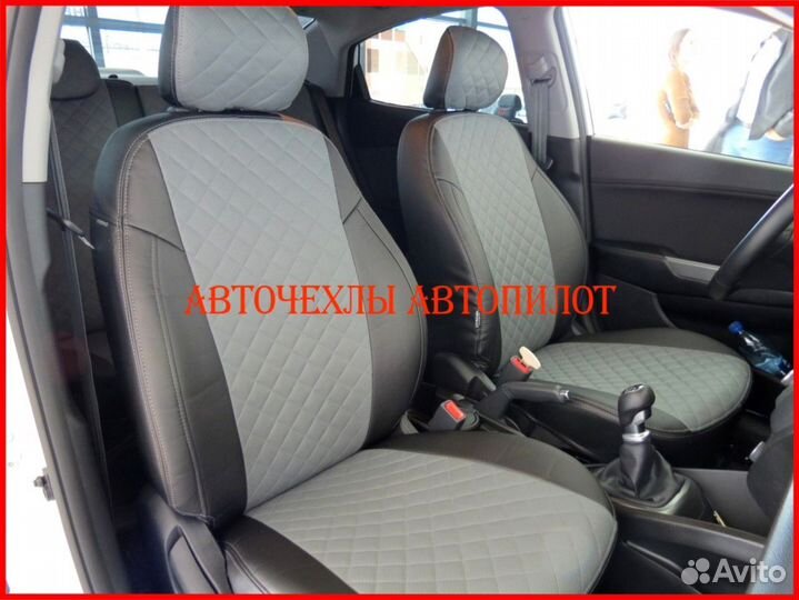 Чехлы Автопилот Kia Rio 3 Hb из экокожи чёрно-серы