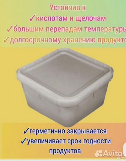 Контейнер для меда 7249